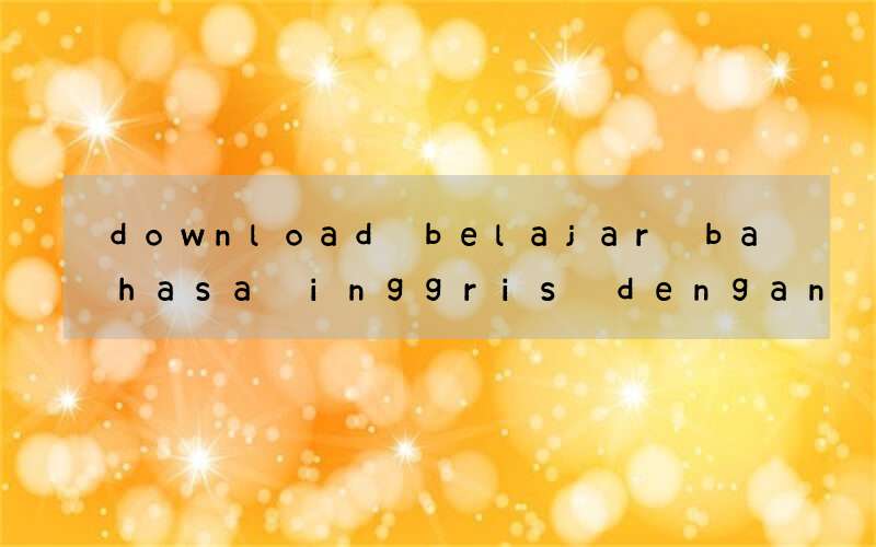 download belajar bahasa inggris dengan sistem emil krebs